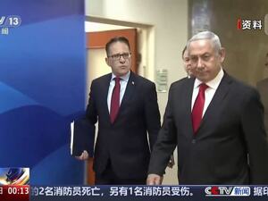 以色列突发！一党派宣布：退出内塔尼亚胡政府