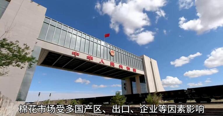 国内棉花商业库存低位 新棉上市前会出现供应缺口吗？