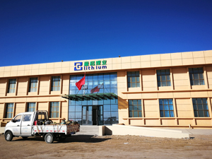 藏格矿业重要盐湖资源被叫停锂开采    紫金矿业董事长一周前曾调研公司