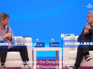 黄仁勋与王坚对话！盛赞Kimi、DeepSeek，对年轻人提了这些建议