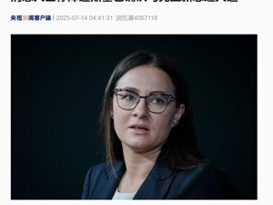 乌克兰最高拉达同意她出任总理！