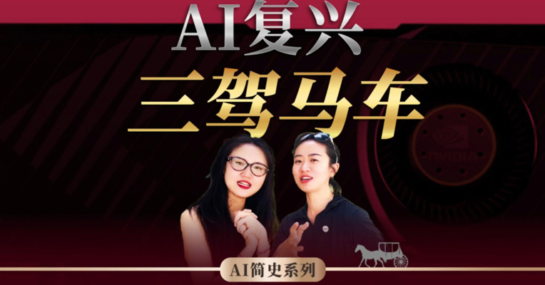 一个模型，一场竞赛，AI的“复仇者联盟”正式集结！