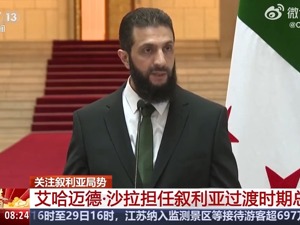 叙利亚政权领导人发声！谴责以色列制造冲突和争端，试图将叙拖入战争！美国务卿：希望冲突各方立即停火