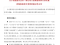 零食巨头良品铺子深夜公告：武汉市国资委将成公司实控人，股票明日复牌！股份转让款超10亿元