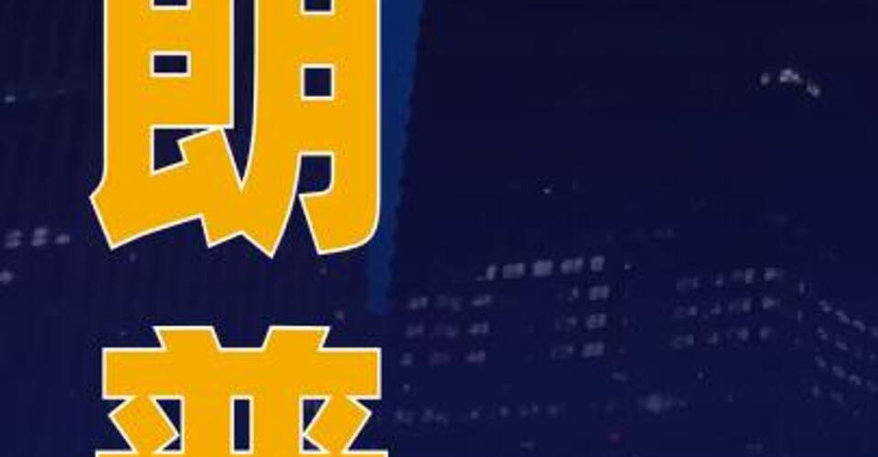 特朗普被確診患靜脈疾病