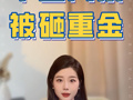 品牌价值观丨“华尔街收购之王”KKR下注大窑汽水，大窑有可能成长为“中国可口可乐”吗？