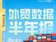 Fscknsfacl1752827066255.thumb_hs