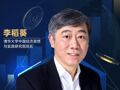 专访经济学家李稻葵：稳定币的本质是货币基金，华尔街和美国政府是美元稳定币的两大推手 | 祛魅稳定币
