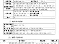重磅！宇树科技开启上市辅导，王兴兴控制近35%股权，公司年营收超10亿元，此前估值超百亿