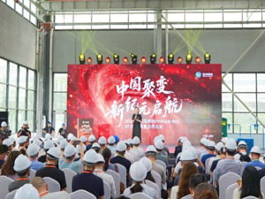 可控核聚变商业化来了吗？瀚海聚能点亮聚变装置，沪市已涌现一批产业链企业