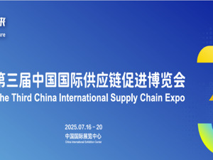 专题 | “链”接世界创未来！直击第三届链博会现场