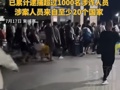 柬埔寨全国清剿电诈！突击搜查45个诈骗窝点，逮捕2270名嫌犯！首相洪玛奈：必须铲除所有窝点