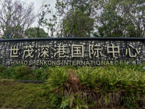 8年前239亿元天价地块，曾规划建设“中国第一高楼”，如今68亿元被三折收回？
