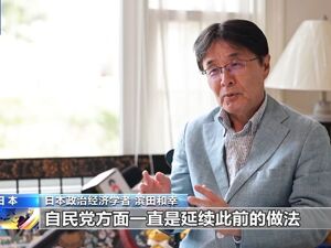 日本政坛，重磅事件！