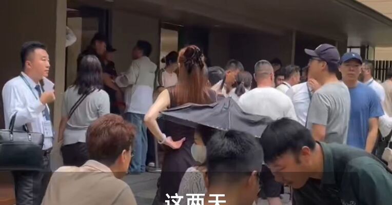 北京朝阳国资300余套现房开卖，现场人山人海