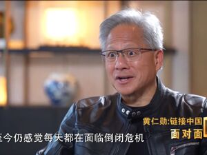 黄仁勋说总感觉公司快倒闭了！他评价华为时“词穷”了：除了“非凡”，找不到其他评价