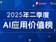 Open-uri20250721-29-1gv44nk.thumb_hs