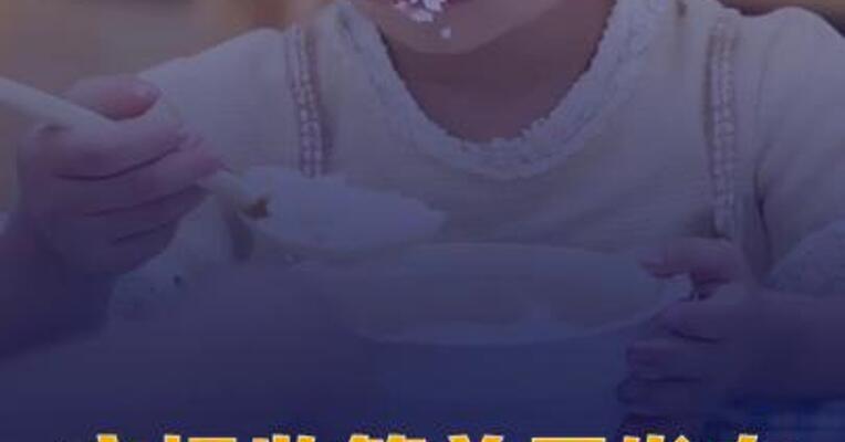 市场监管总局发布首个校园配餐服务管理国家标准
