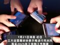“民有所呼、我必有应”，三大运营商推进行风纠风：精简套餐，资费做到透明