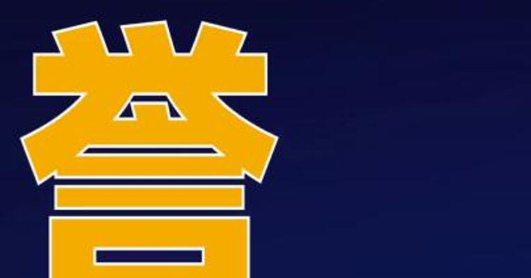 惠誉下调美国25%行业前景 评级至“恶化”