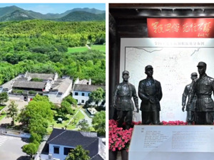 铭记历史 缅怀先烈丨浙江长兴：煤山变“美山”，革命老区走出共富路