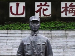抗战英雄浩气长存｜张自忠·将军拔刀起 誓死卫山河