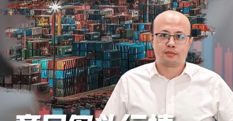 供给侧2.0来袭？大宗商品多头情绪能否延续？