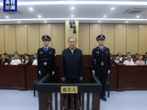 司法部原副部长刘志强一审被判13年！受贿4245万余元，涉案赃款赃物大部分已追缴到案