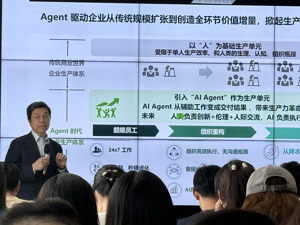 企业级Agent厮杀升级！李开复：成败关键在于 “交付价值”，零一万物押注 “一把手工程”