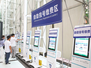 惠民保“上新”：多地将产品分级，每级相差几十元