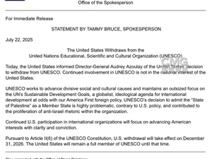 美国宣布退出联合国教科文组织！已是第三次退出，前年刚重返该组织
