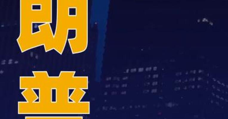 特朗普称美司法部应调查前总统 奥巴马
