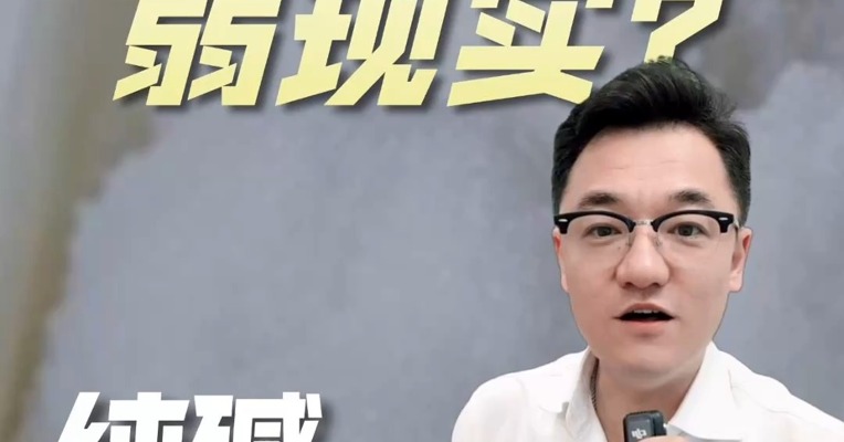 强预期弱现实？纯碱短期怎么走？ 