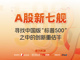 Open-uri20250723-23-9ue1os.thumb_hs