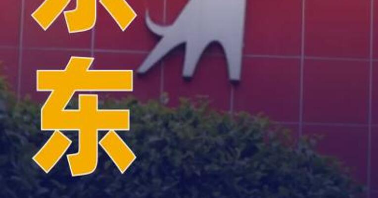 京东：七鲜小厨模式绝不让合伙餐饮商家亏损