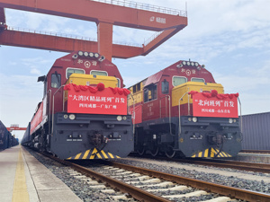 成都青白江区再启新班列 联通中国“四大增长极”