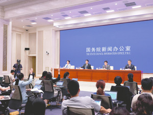 上半年外资净增持境内股票和基金101亿美元