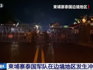 外交部回应泰柬边境冲突！泰国军方：已致9名泰平民死亡！柬埔寨首相致函联合国安理会，要求进行干预