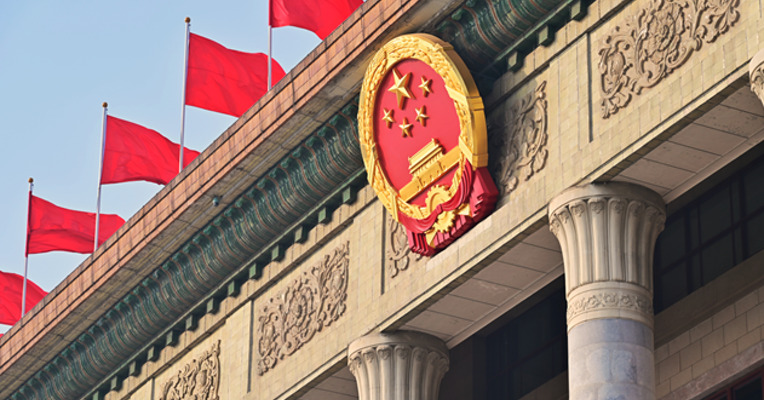 中欧领导人关于应对气候变化的联合声明