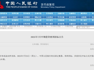 4000亿元！央行最新公告