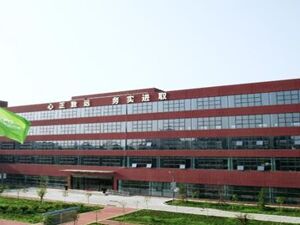 西安阿房宫药业遭问询，业绩连亏6年
