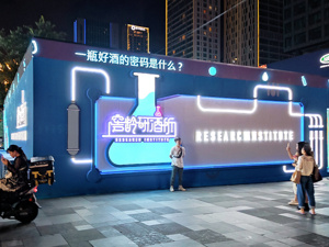 浓香科技vs酱香科技，两大巨头开启白酒科研竞赛？背后原因值得深思