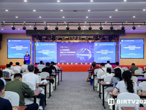 BIRTV2025“AI赋能推动新闻出版媒体行业发展”技术交流会在北京圆满举行