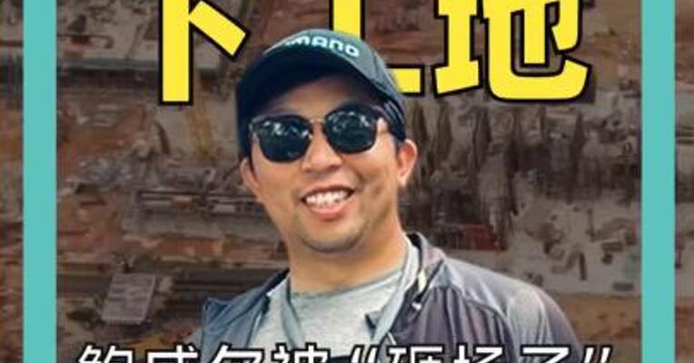特朗普  下工地 鲍威尔被“砸场子”， 频频摇头