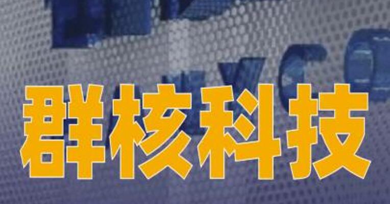 群核科技发布3D高斯语义 数据集