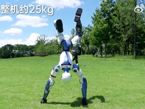售价3.99万元起，宇树科技发布新款人形机器人！整机约25kg，会倒立、翻跟头！公司此前已开启上市辅导