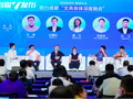 自媒体如何赋能城市文商旅体融合？听听大V的“成都论道”