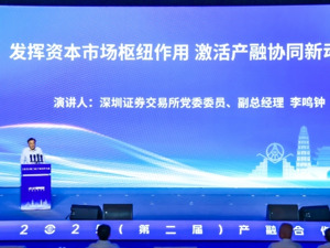 资本“活水”为何涌入这座城？ “政策+产品+平台”组合拳培育产业矩阵