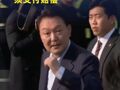 韓法院首度認(rèn)定尹錫悅發(fā)動(dòng)戒嚴(yán)致精神損失，須支付賠償