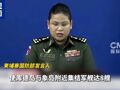 泰柬边境冲突已致泰国21死，特朗普与柬埔寨和泰国领导人通电话，他称两国同意“立即会面并迅速达成停火协议”！
